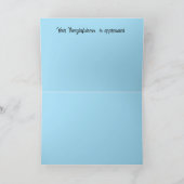 感謝のメモカード : 心遣い サンキューカード (内部)