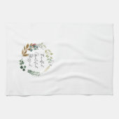 感謝の感謝の賛美紅葉感謝祭 キッチンタオル (横)