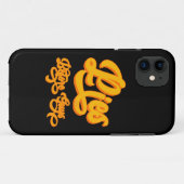 感謝の気持ちを表すパイおもしろいズ Case-Mate iPhoneケース (裏面(横))