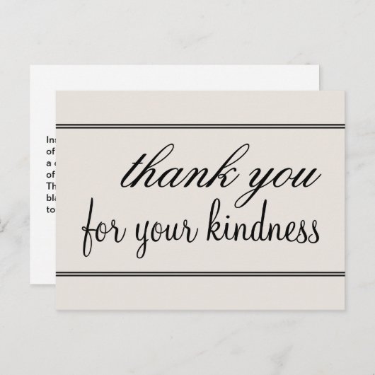 感謝の気持ちを込めて　優しさに感謝　かわいいポストカードです ポストカード (正面/裏面)