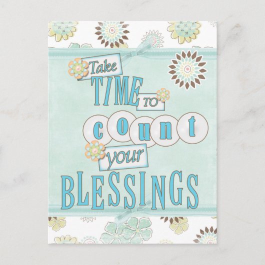 感謝を伝えるポストカード ポストカード (正面)