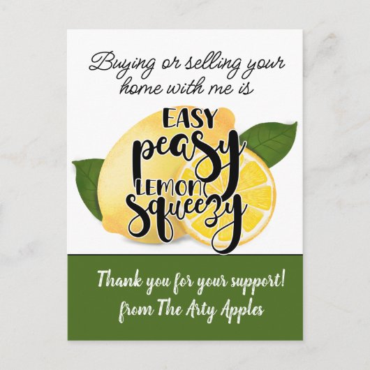 感謝ギフト マーケティング 顧客 不動産 ポストカード (正面)