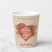 感謝与えの気持ちで 紙コップ (裏面)