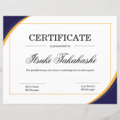 感謝状テンプレート (正面)