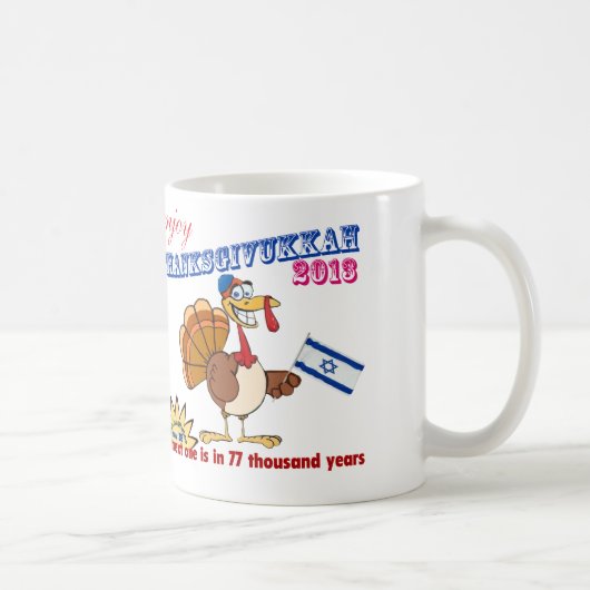 感謝祭およびハヌカー。  Thanksgivukkah コーヒーマグカップ (右)