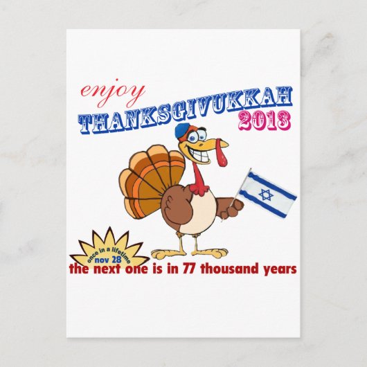 感謝祭およびハヌカー。  Thanksgivukkah シーズンポストカード (正面)