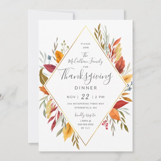 感謝祭の夕食の水彩画の秋の群葉 招待状 (正面)