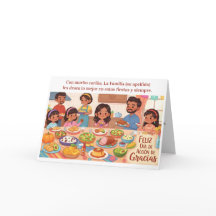 感謝祭の宴 - ヒスパニック系の家族