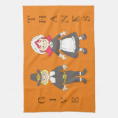 感謝祭の巡礼少年と少女 キッチンタオル (縦)