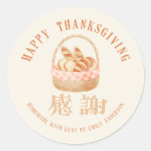 感謝祭の秋の素朴な水彩画のパン屋さん ラウンドシール (正面)