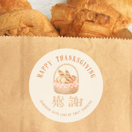 感謝祭の秋の素朴な水彩画のパン屋さん ラウンドシール