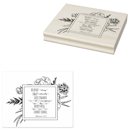 感謝祭の聖書の一節を色付けする 1 テサロニケ 5 ラバースタンプ (押印)