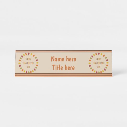 感謝祭オーク葉カスタム デスクネームプレート (正面)
