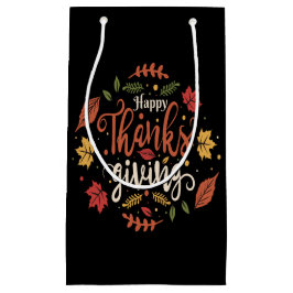 感謝祭ディナーパーティー家族の休日のギフト スモールペーパーバッグ