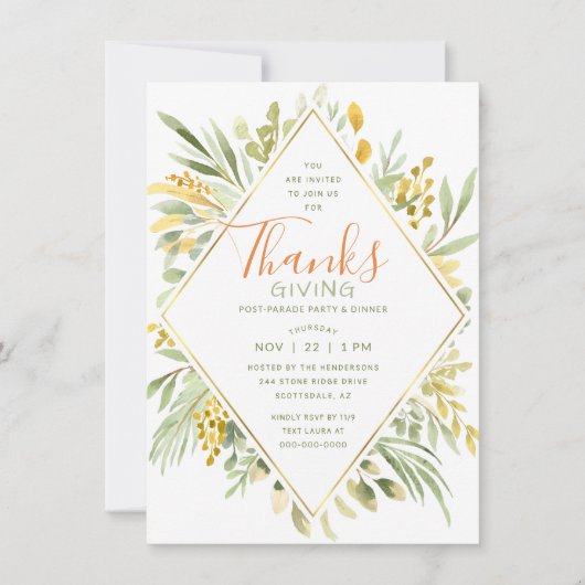 感謝祭水彩緑エレガント地 招待状 (正面)