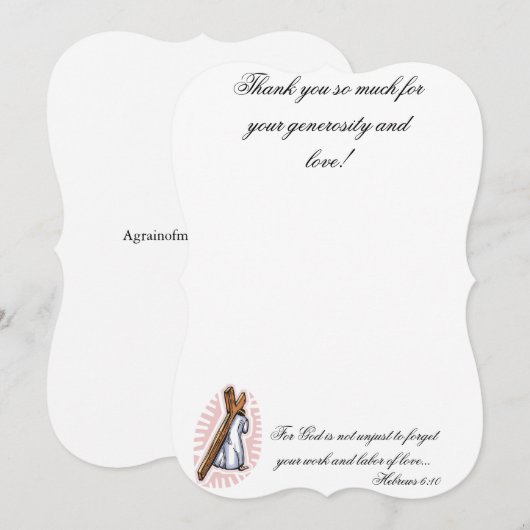 感謝! (正面/裏面)