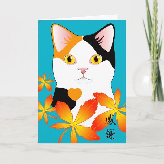感謝 三毛猫 Gratitude Thank You Japanese Cat card サンキューカード (正面)