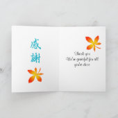 感謝 三毛猫 Gratitude Thank You Japanese Cat card サンキューカード (内部)