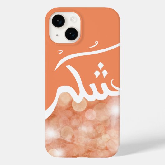 感謝 Case-Mate iPhoneケース (裏面)
