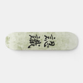 感謝- Ninshikiのための日本のな漢字 スケートボード (横)