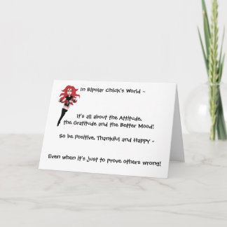 態度 サンキューカード