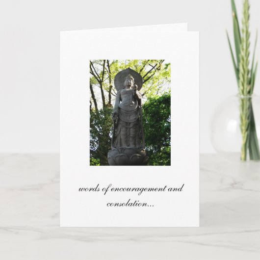 慰めと勇気付けられるの言葉 カード (正面)