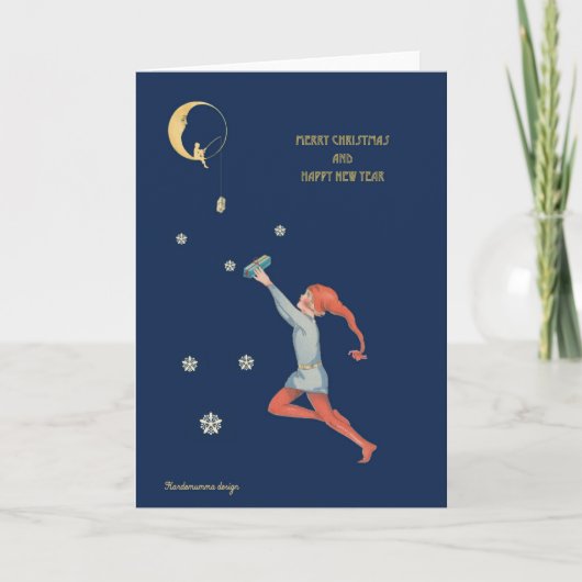 懐かしいクリスマスカード シーズンカード (正面)