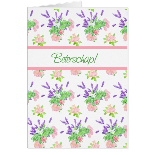 懐かしいフローラオランダグリーティングが良くなる (正面)