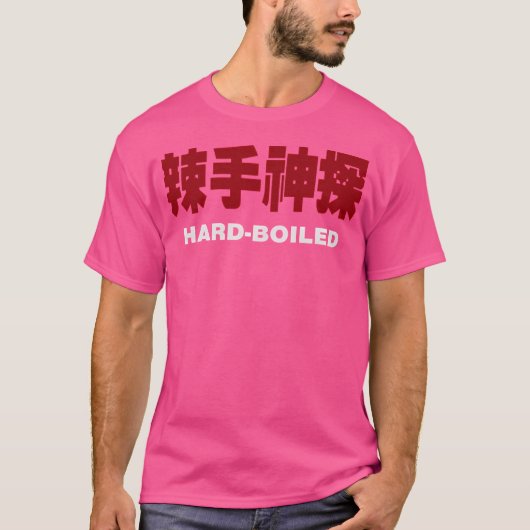 懸命煮の Tシャツ (正面)