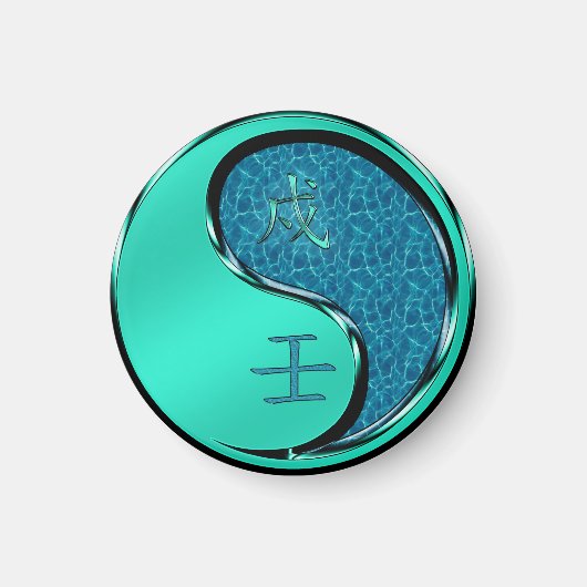 戌年 マグネット (正面)