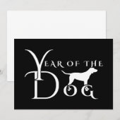 戌年 招待状 (正面/裏面)