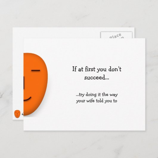 成功しもしない – スマイルはがきを送信 ポストカード (正面/裏面)
