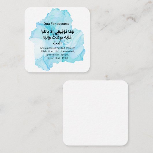 成功のためのデュア |日次アドカール ノートカード (正面/裏面)