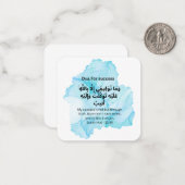 成功のためのデュア |日次アドカール ノートカード (正面/裏面インサイチュ)