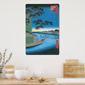 成功の松と厩橋 ポスター (キッチン)