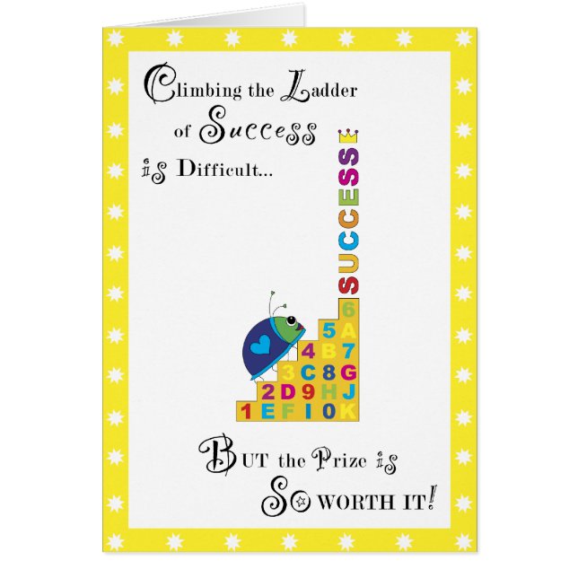 成功の梯子 (正面)