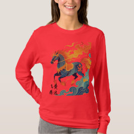 成功への飛翔 Tシャツ