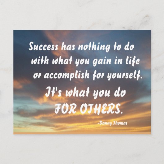 成功ダニー・トーマス ポストカード (正面)