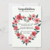 成功パーソナライズされた芸術的おめでとうカード (正面)