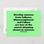 成功引用文 ポストカード (正面/裏面)