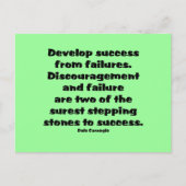 成功引用文 ポストカード (正面)