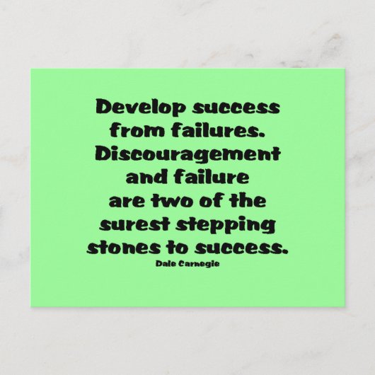 成功引用文 ポストカード (正面)