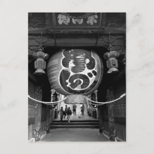 成田山二王門 – 日本 ポストカード