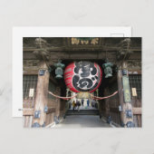 成田山二王門 – 日本 ポストカード (正面/裏面)