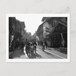 成田山表参道通り:成田,日本 ポストカード