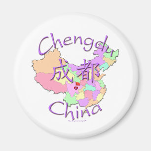 成都の中国 マグネット