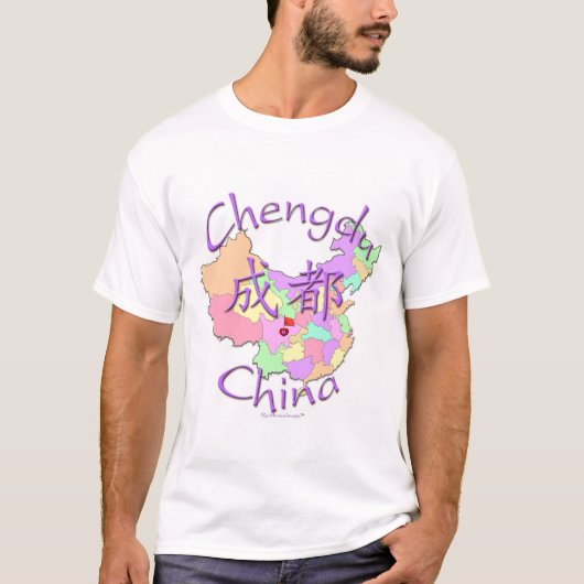 成都の中国 Tシャツ (正面)
