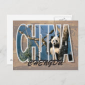 成都中国葉書 ポストカード (正面/裏面)