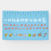 成長グラフのバナー 横断幕 (横)