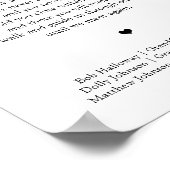 我々が再びモダンの記念結婚の記憶に会うまで ポスター (角)